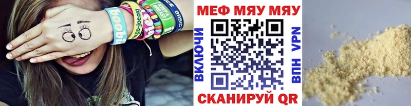 Цена Дегтярск Метамфетамин А ПВП МЕФ Гашиш АМФЕТАМИН