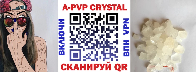 Alfa_PVP СК КРИС  omg как войти  Дегтярск  как найти закладки 