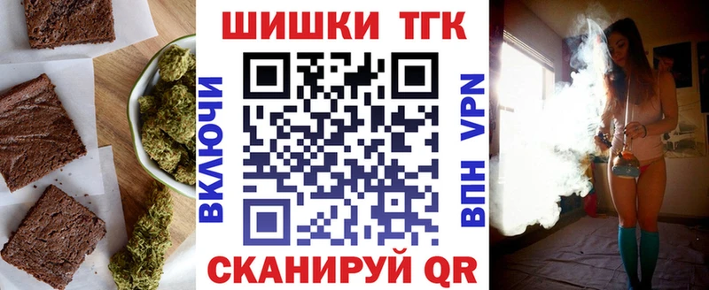 наркота  Дегтярск  Cannafood марихуана 