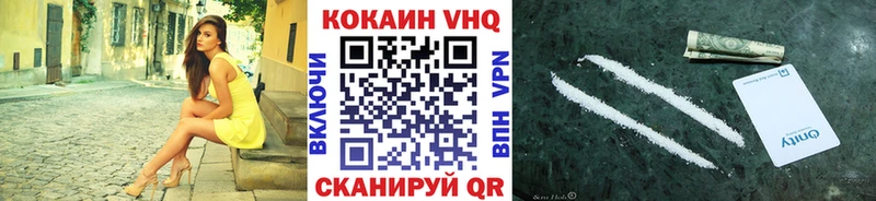 КОКАИН Колумбийский  дарнет шоп  Дегтярск 