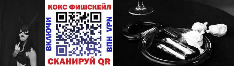 COCAIN VHQ Дегтярск
