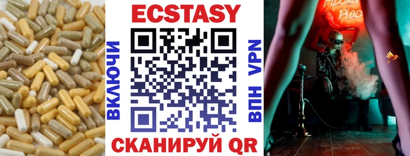 Ecstasy диски  цена   Дегтярск 