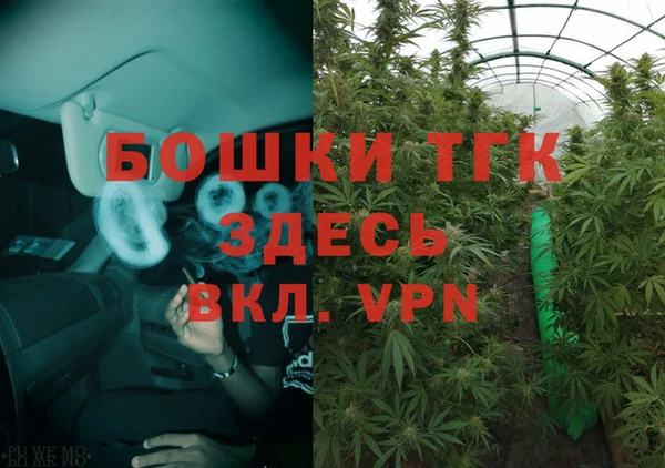 мефедрон VHQ Михайлов