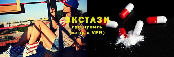 мефедрон VHQ Михайлов