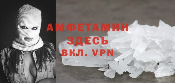 мефедрон VHQ Михайлов