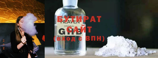 jwh Михайловка