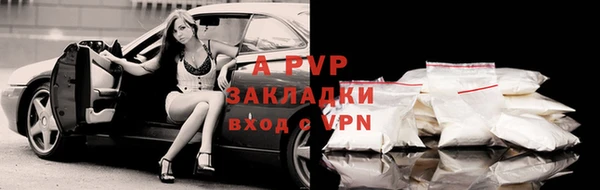 Альфа ПВП Михайловск