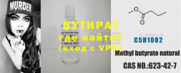 Альфа ПВП Михайловск