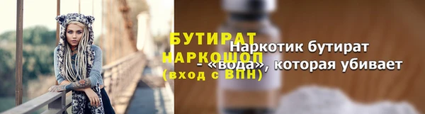 jwh Михайловка