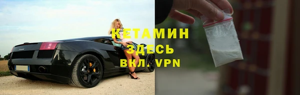 Альфа ПВП Михайловск