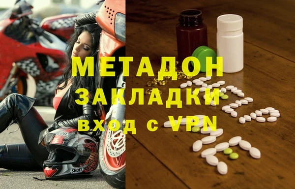 мефедрон VHQ Михайлов