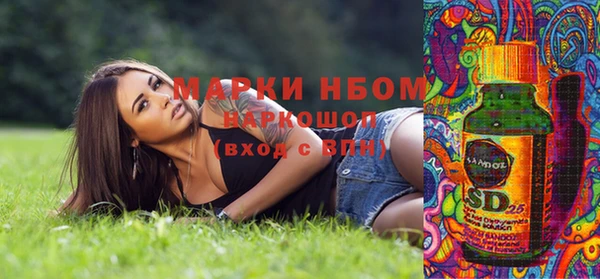 мефедрон VHQ Михайлов