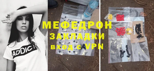мефедрон VHQ Михайлов