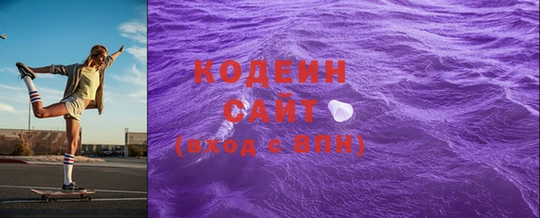 мефедрон VHQ Михайлов