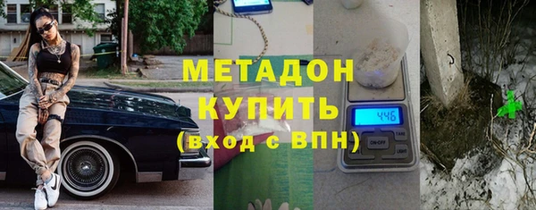 мефедрон VHQ Михайлов