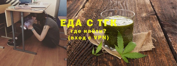 мефедрон VHQ Михайлов