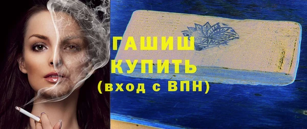 мефедрон VHQ Михайлов