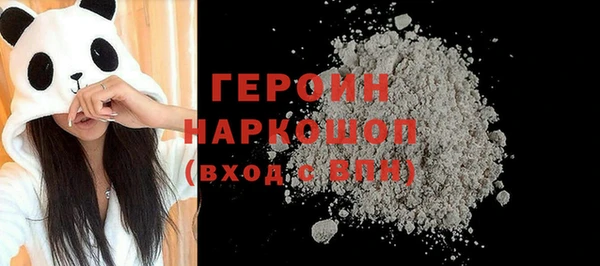 COCAINE Верхний Тагил