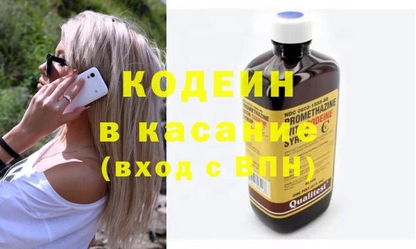 мефедрон VHQ Михайлов