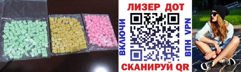 LSD-25 экстази ecstasy  Дегтярск 