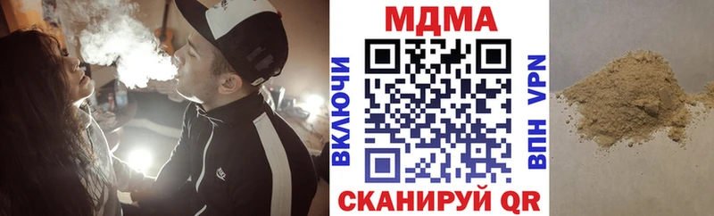 MDMA VHQ  Дегтярск 