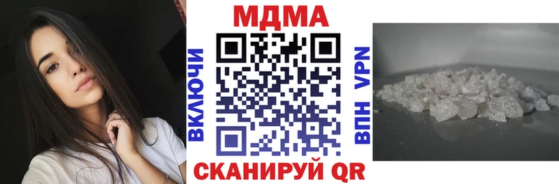 MDMA crystal Дегтярск