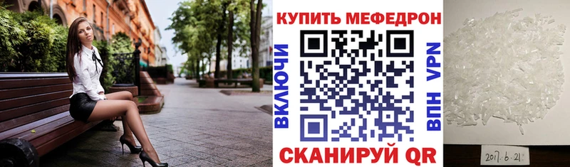 купить наркоту  Дегтярск  МЯУ-МЯУ 4 MMC 