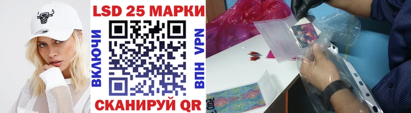 Наркотические марки 1500мкг  mega зеркало  Дегтярск 