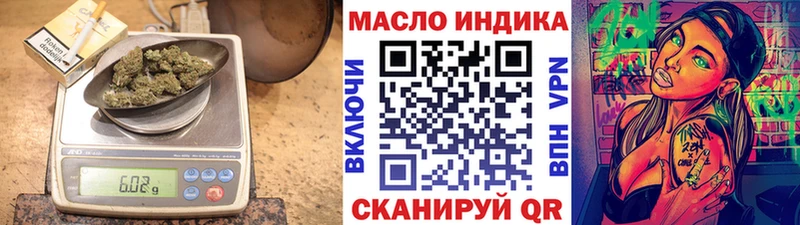 ТГК THC oil  Дегтярск 