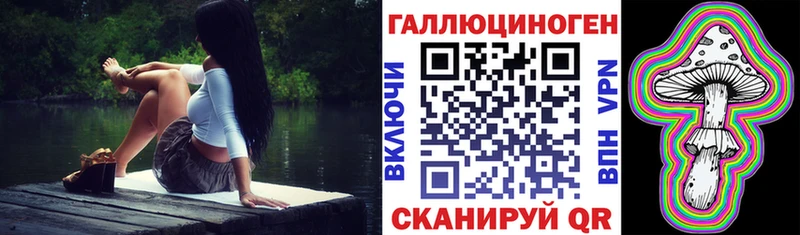 Галлюциногенные грибы ЛСД  Дегтярск 
